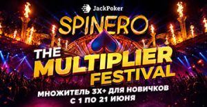 В Spin&Win Spinero JackPoker увеличил базовые множители банков и выплачивает баунти до 10,000%